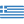 Greece flag